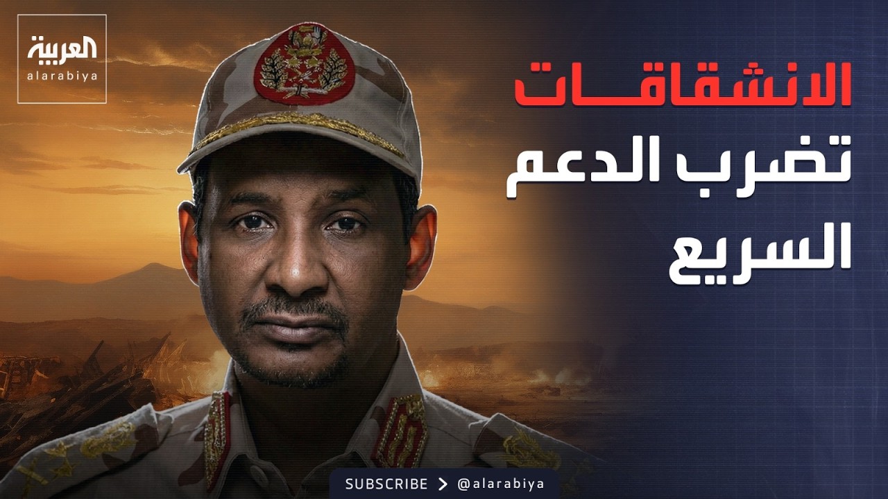 زلزال الانشقاقات.. عناصر من 