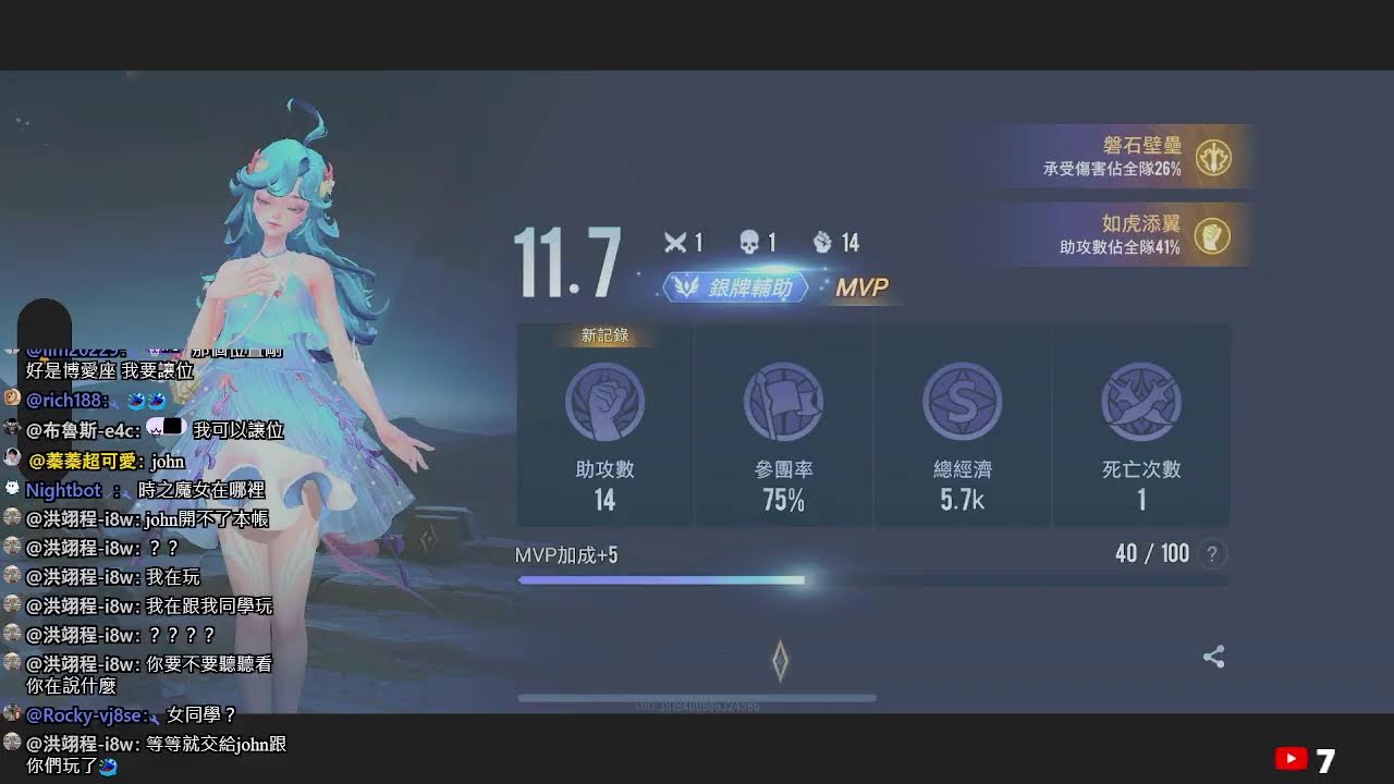 【傳說-蓁祺怪上分台】一起拋棄雷神 #傳說對決