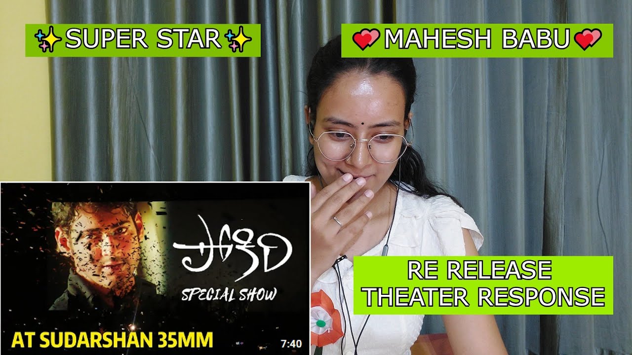 POKIRI SPECIAL SHOW AT SUDARSHAN 35MM Reaction |Pokiri Euphoria | Mr.Living |Talkative Girl Reaction