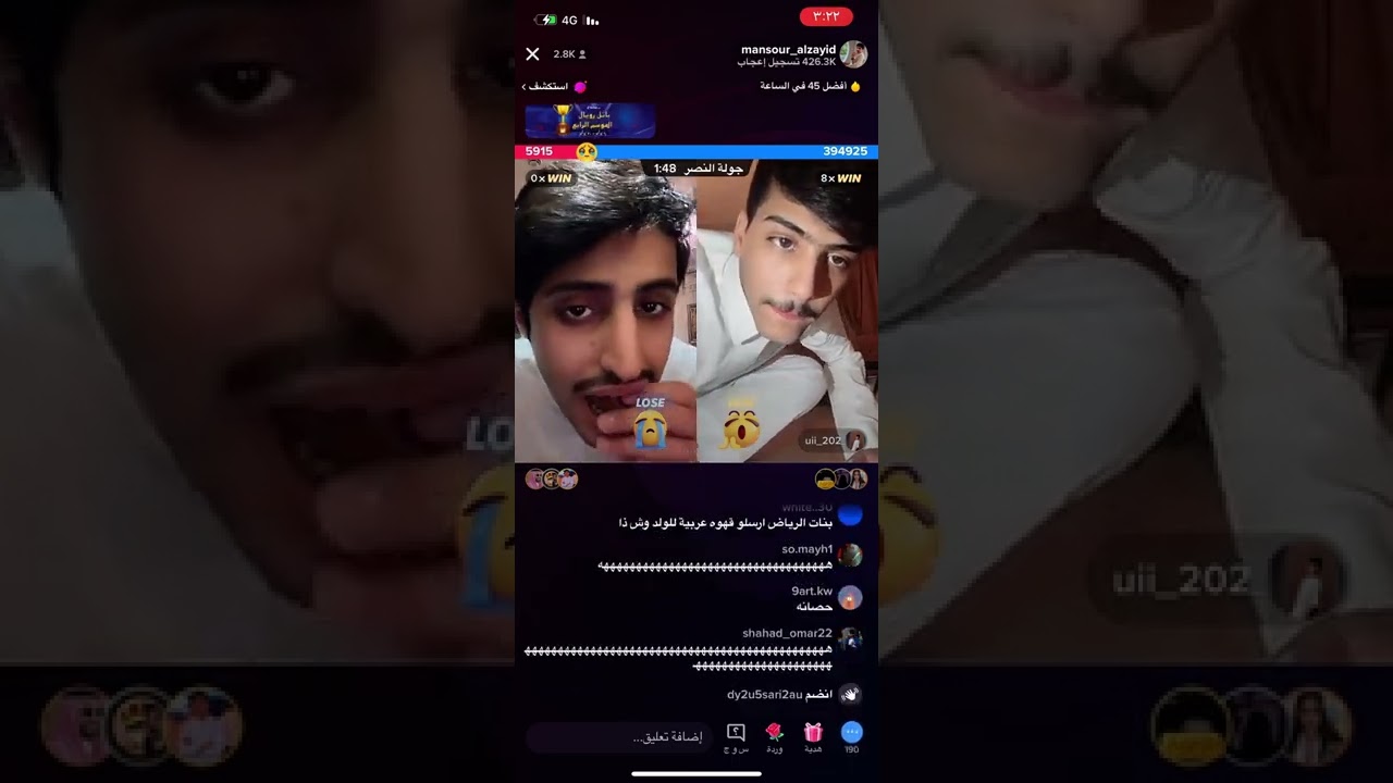 اورنس ومنصور ال زايد |لقم حظر 🙂