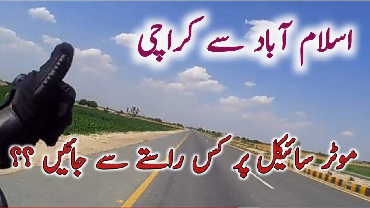 Islamabad to Karachi on Motorcycle Part 1.| Solo Ride | Sept 2021