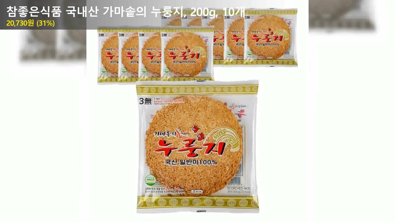 참좋은식품 국내산 가마솥의 누룽지, 200g, 10개