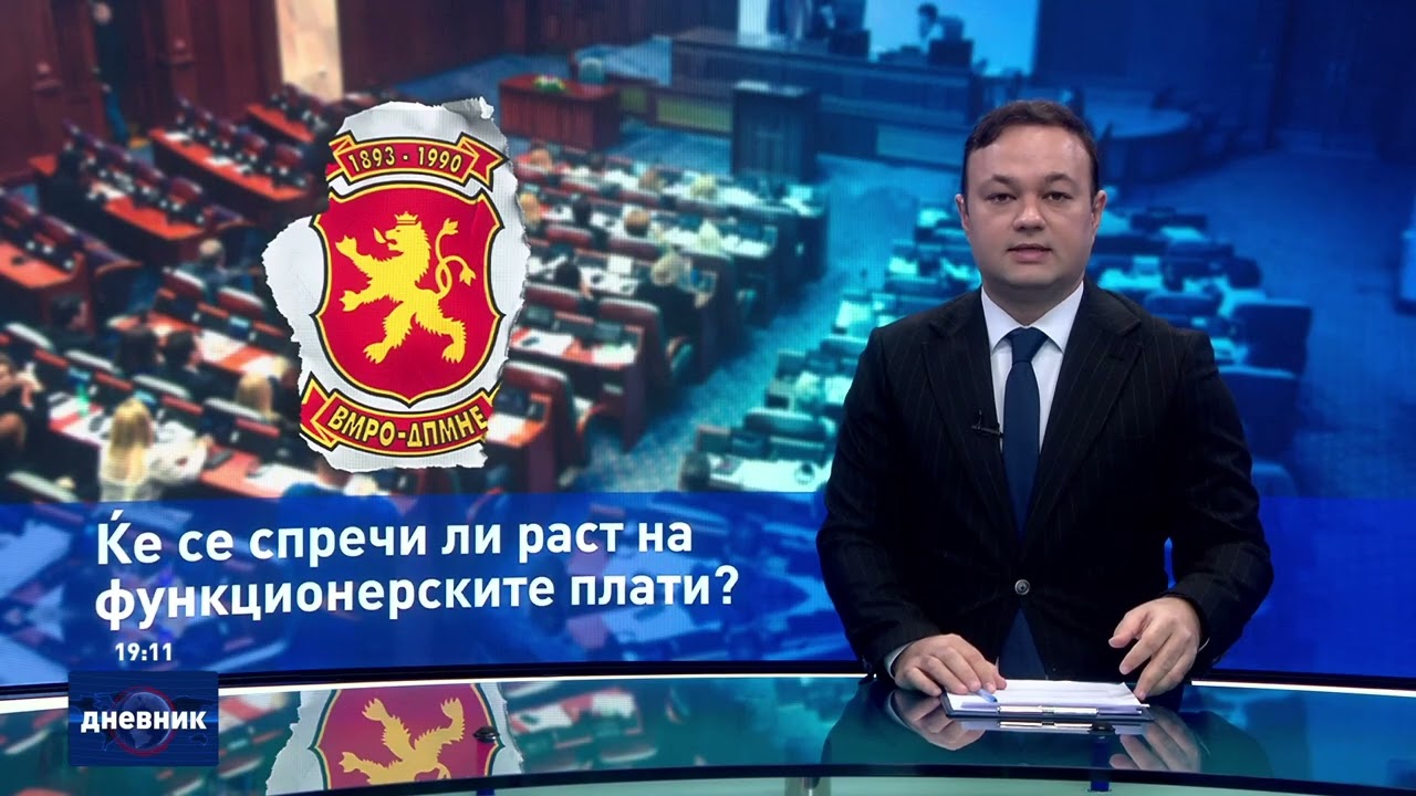 Дневник на Сител Телевизија, 24.02.2026
