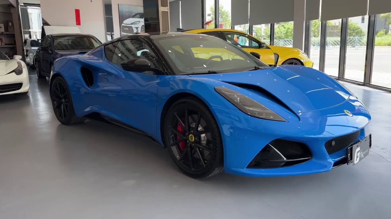 2023 Lotus Emira 賞車