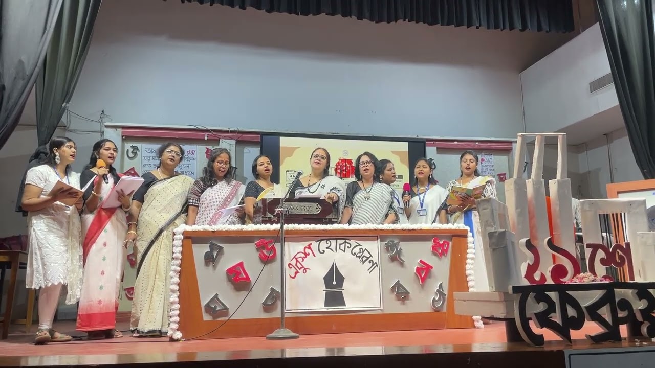আন্তর্জাতিক মাতৃভাষা দিবস || ২১শে ফেব্রুয়ারি | মাতৃভাষা মাতৃদুগ্ধের সমান| মাতৃভাষা আমার আত্মপরিচয় |