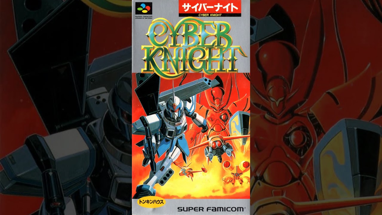 Cyber Knight SNES Soundtrack 19 Song of Pleasure