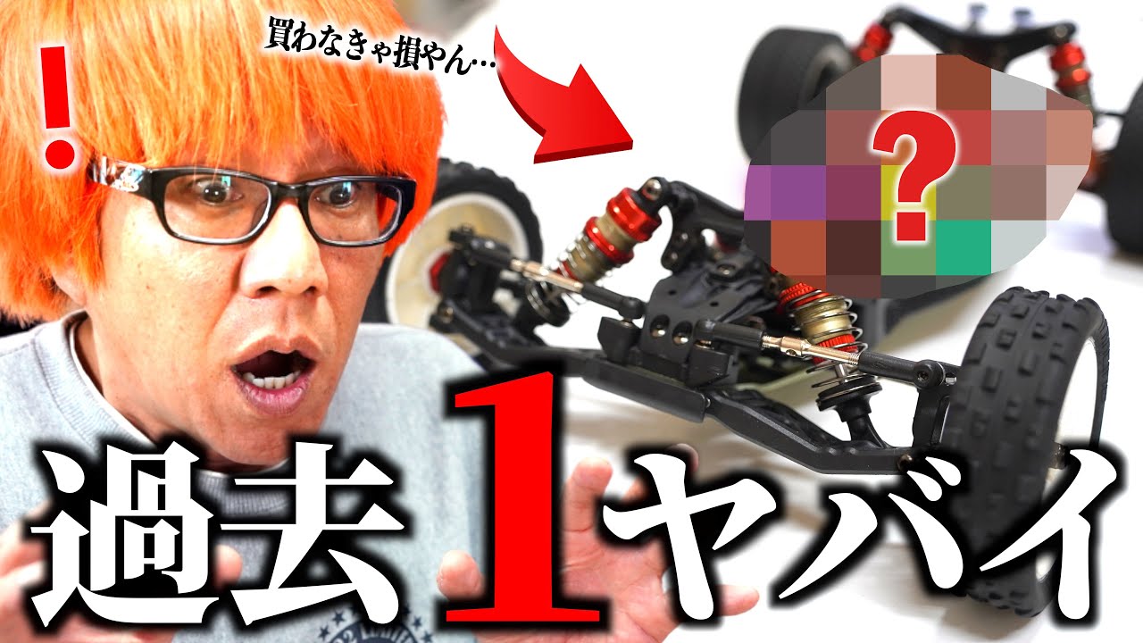 【ガチ】”理想の要素”が全て詰まった最高すぎるバギー見つけて大興奮！