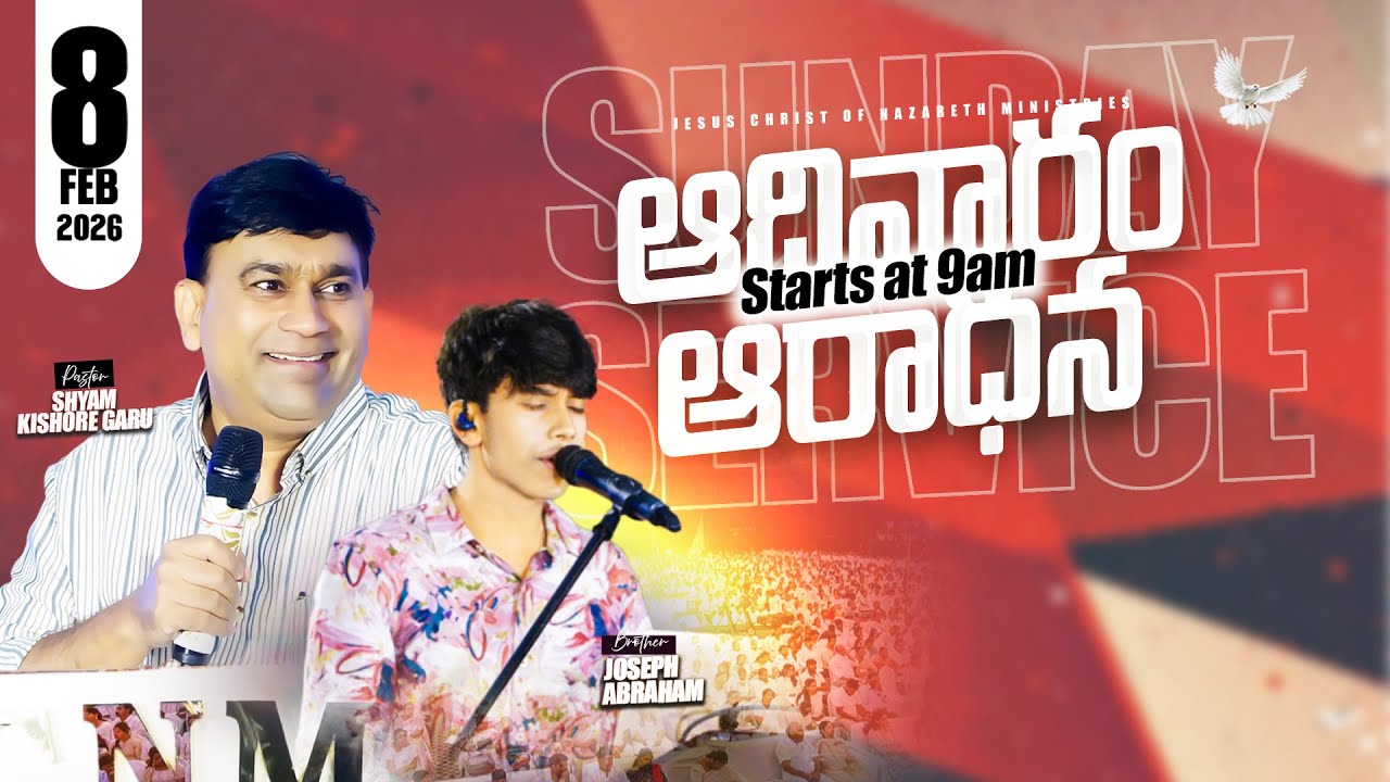 JCNM K Shyam Kishore || Sunday  Live Service || 08 Feb 2026