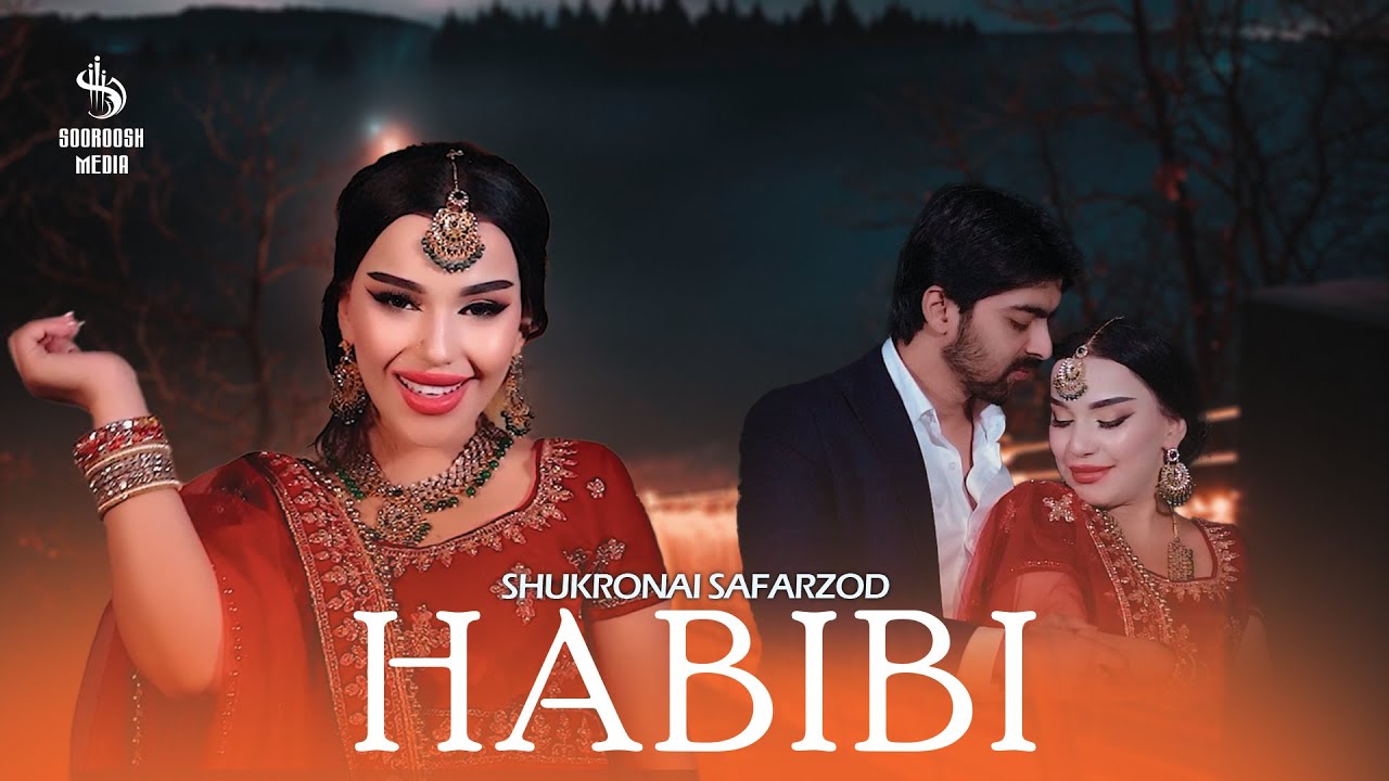 Shukronai Safarzod - Habibi | Шукронаи Сафарзод - Хабиби 2024