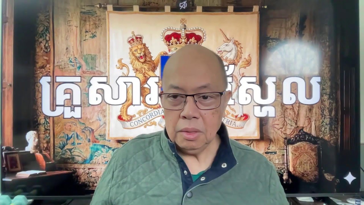 សាសន៍យូវីស ឬសាសន៍យូដា ម្ដេចគេមិនចូលចិត្ត? Mar 05, 2026
