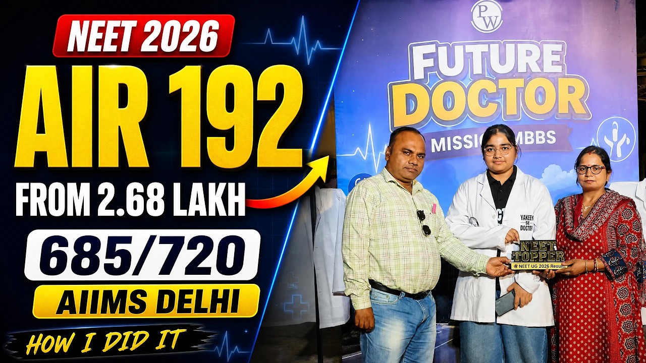 NEET 2026: AIR 192 (685/720) | How I Got AIIMS Delhi 🩺