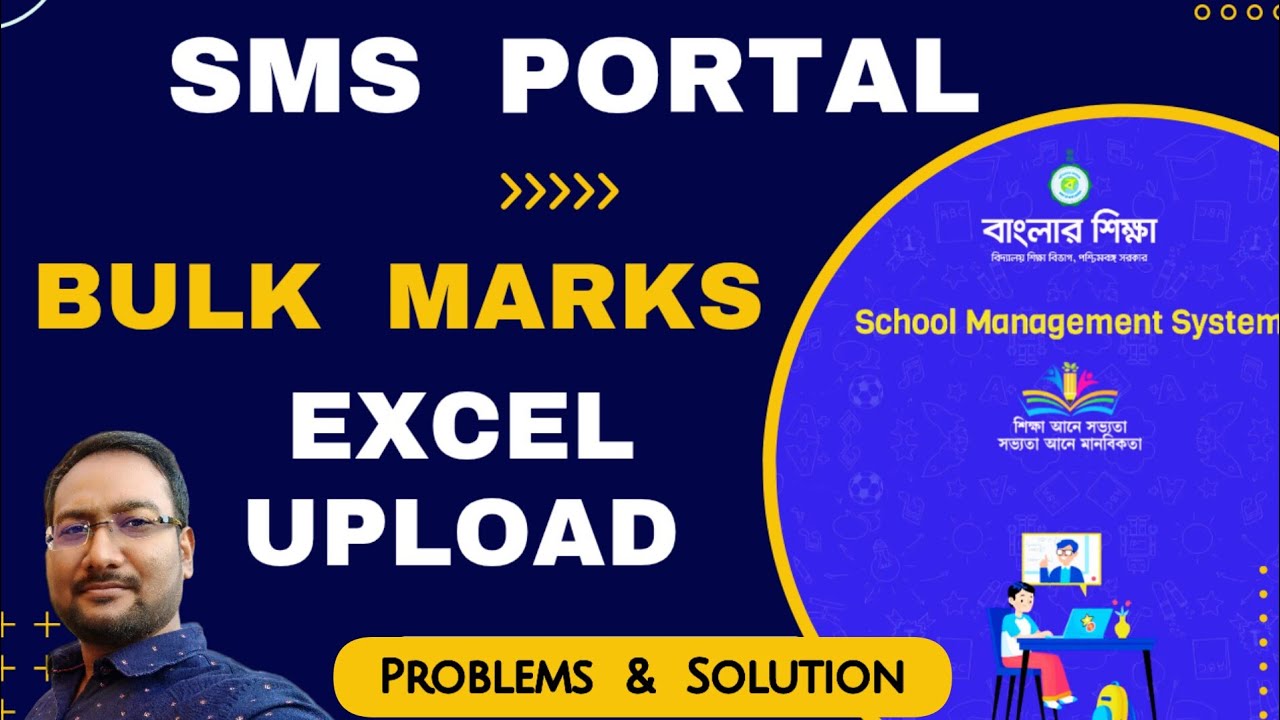 Bulk Marks Excel Upload Problems🤷 &  Solution🤗 | SMS PORTAL Bulk Excel Upload Actual Process