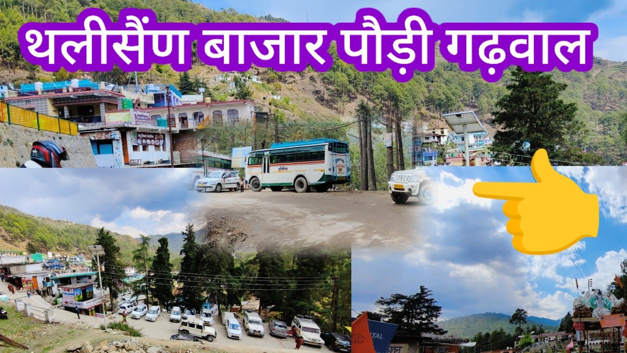 Thailisain Market Pauri Garhwal Uttarakhand||Pahadi lifestyle vlog
