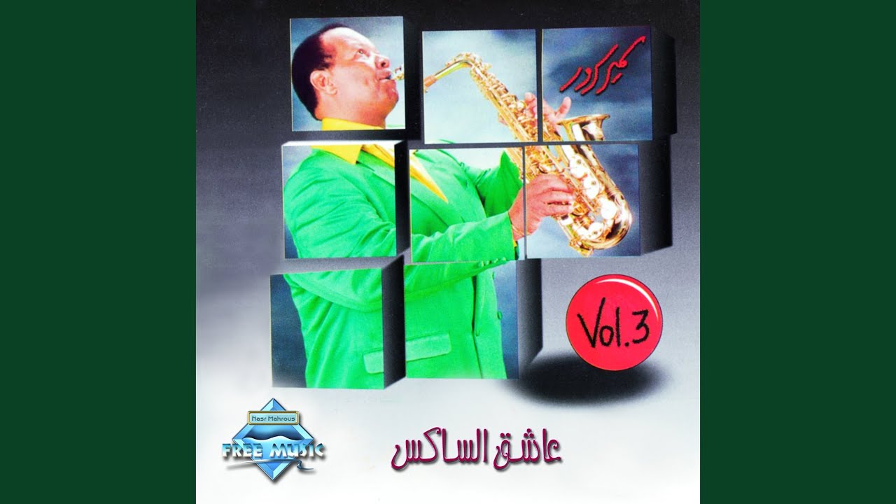 Maw3oud