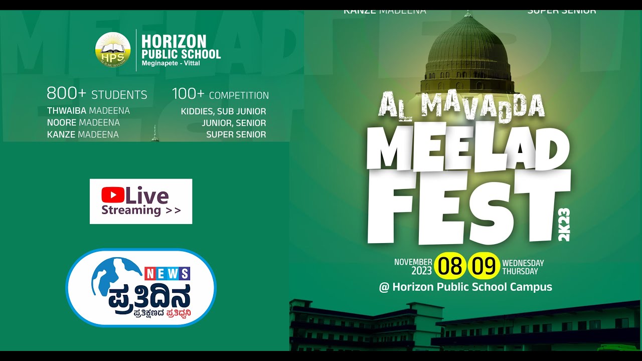 'AL MAVADDA' MEELAD FEST 2K23 | HORIZON PUBLIC SCHOOL | DAY-1