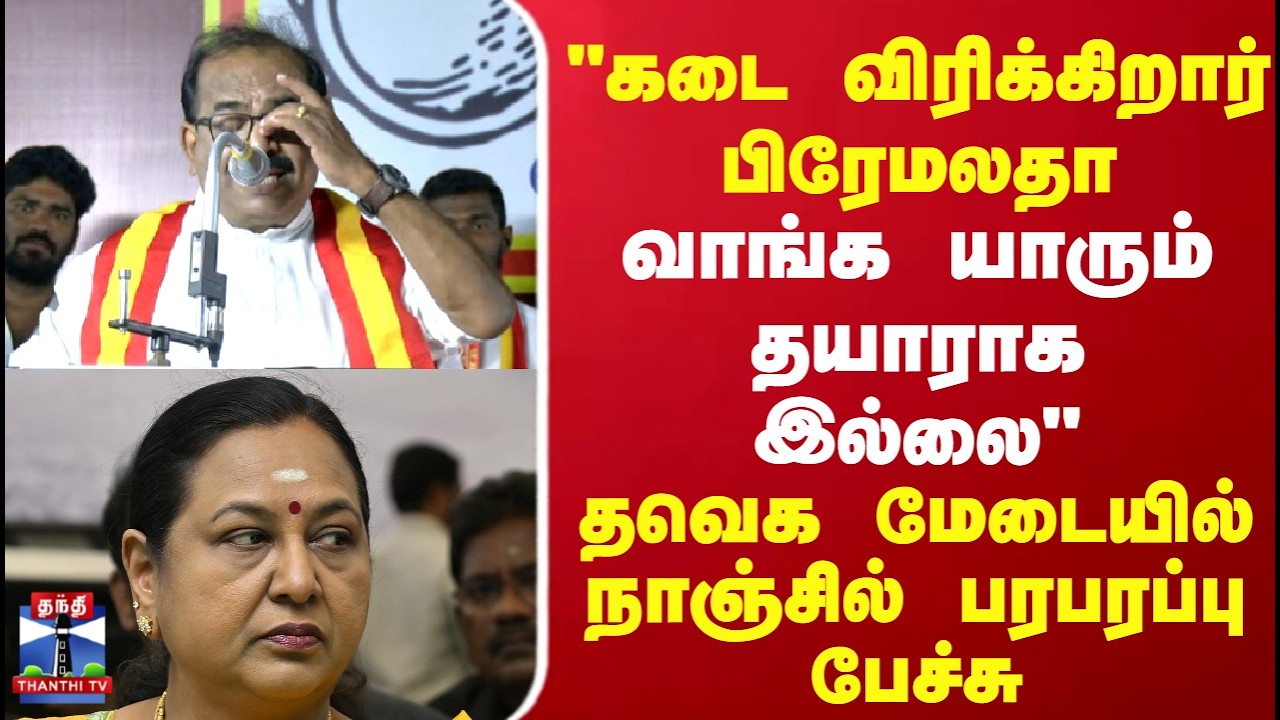 DMDK | TVK | 