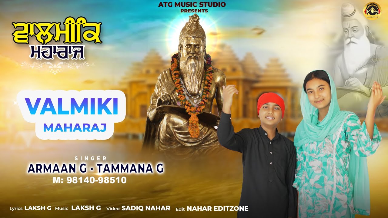 Valmiki Maharaj | Armaan G & Tamanna G | Laksh G | Sadiq Nahar | Sonu Sahota | Latest Bhajan 2025