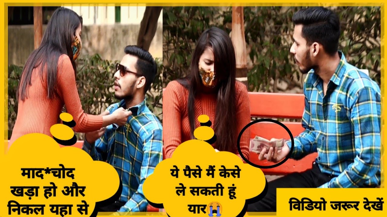 Pareshan ladki ne ki jabardasti || Helping Gone Emotional || Piyush Katyaal || PB Ki Ardaas 🙏