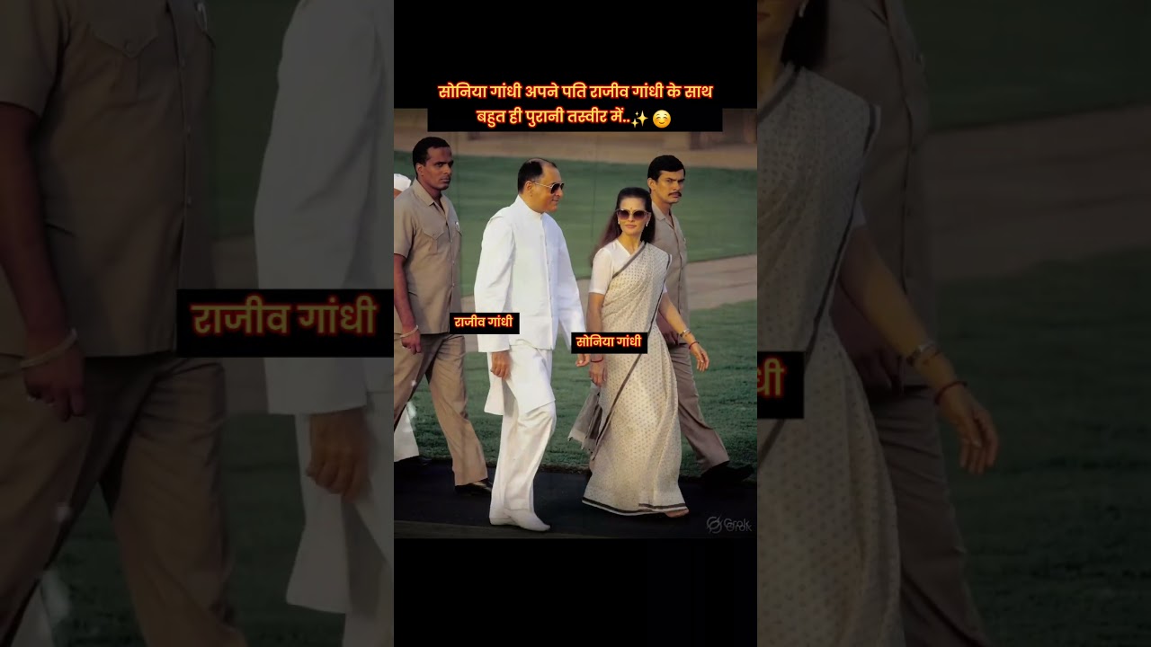 Sonia Gandhi with her husband Rajiv Gandhi.. 🫠🥰