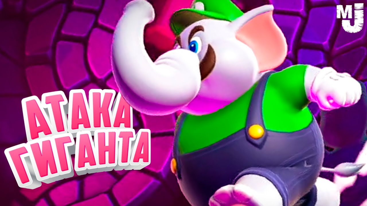 АТАКА ГИГАНТА БОУЗЕРА На Двоих на Nintendo Switch ♦ Super Mario Bros. Wonder #2