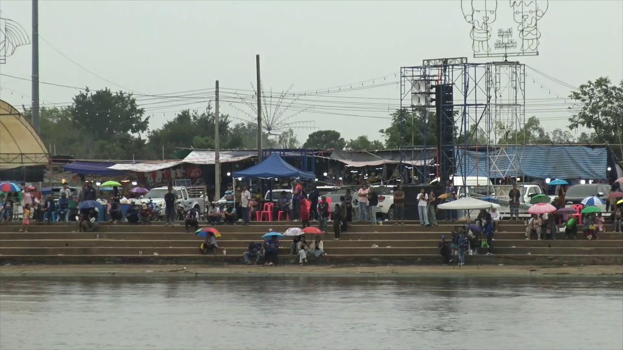 #ชิง แข่งเรือยาวอำเภอท่าตูม 26/10/ 2568