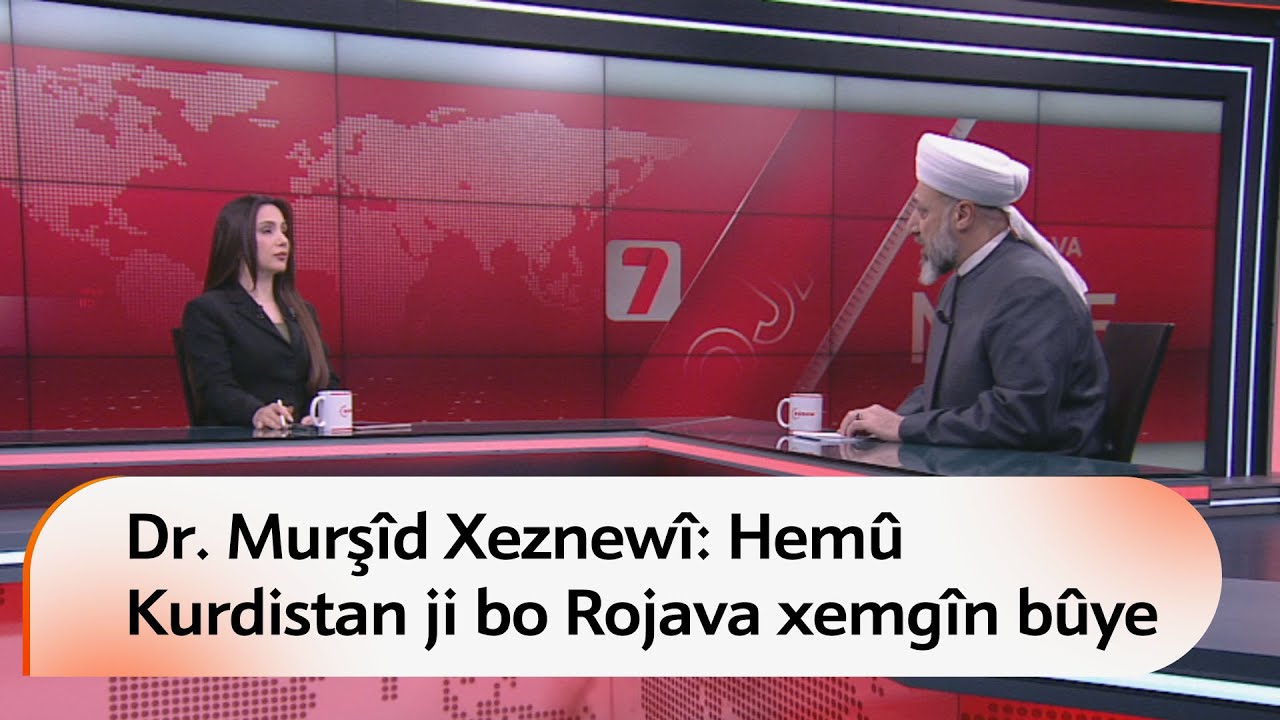 Dr. Murşîd Xeznewî: Hemû Kurdistan ji bo Rojava xemgîn bûye