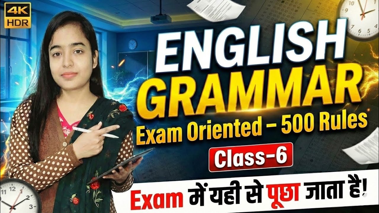 Part-6 🔴 English GRAMMAR | Top 500 Rules | TGT/PGT LT/GIC/ Bihar STET |  #uptgt #pgt #gic #ltgrade