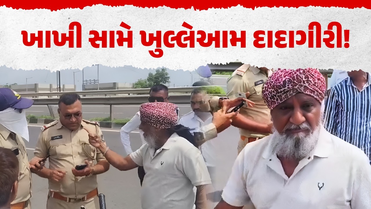 Rajkot માં ખાખી સામે દાદાગીરી! | Traffic Police  અને ટુ-વ્હીલર ચાલક વચ્ચે બોલાચાલી | Our Rajkot