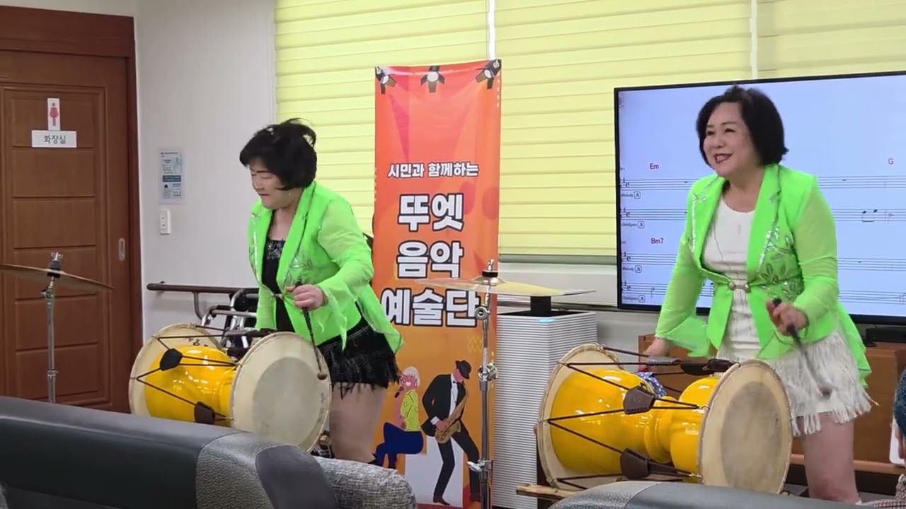 엘림복지센터 고고장구/박연숙, 최을옥연주가