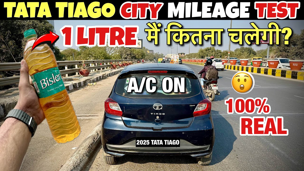 100% REAL✅2025 TATA TIAGO CITY MILEAGE TEST VS 1 LITRE PETROL WITH A/C💯😍|TIAGO REAL MILEAGE TESTED🔥