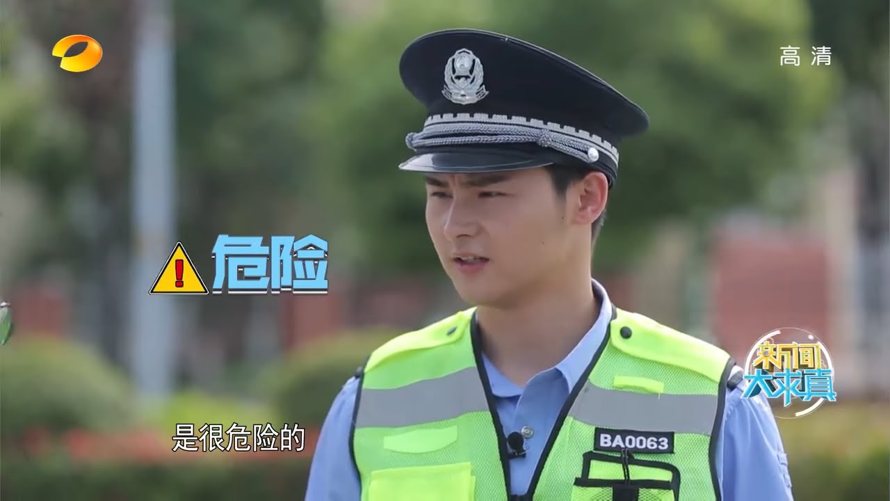 《新闻大求真》20180524期：开车载狗有什么安全隐患？ News and science【芒果TV精选频道】