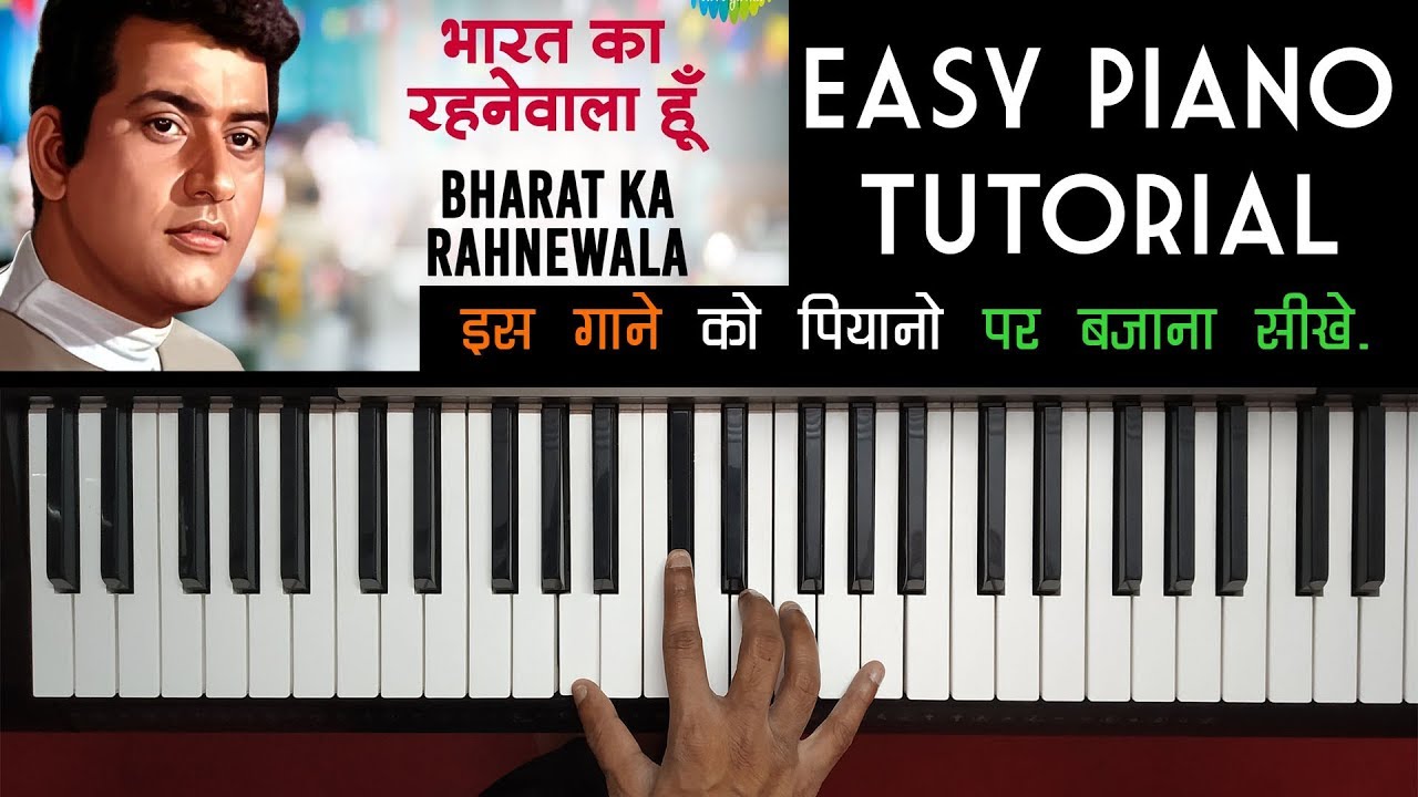 Hai Preet Jahan Ki Reet Sada || Easy Piano Tutorial || Indian Patriotic Song