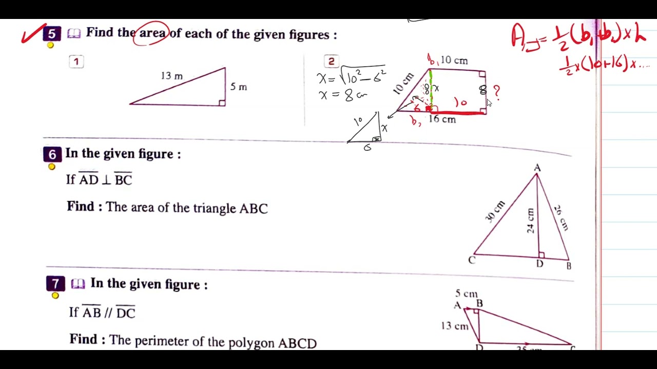 phythagoras therome prep2 1st term