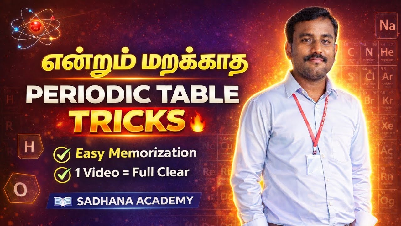 easy tricks to remember periodic table in tamil| simple trick to remember d block@sadhanachemacademy
