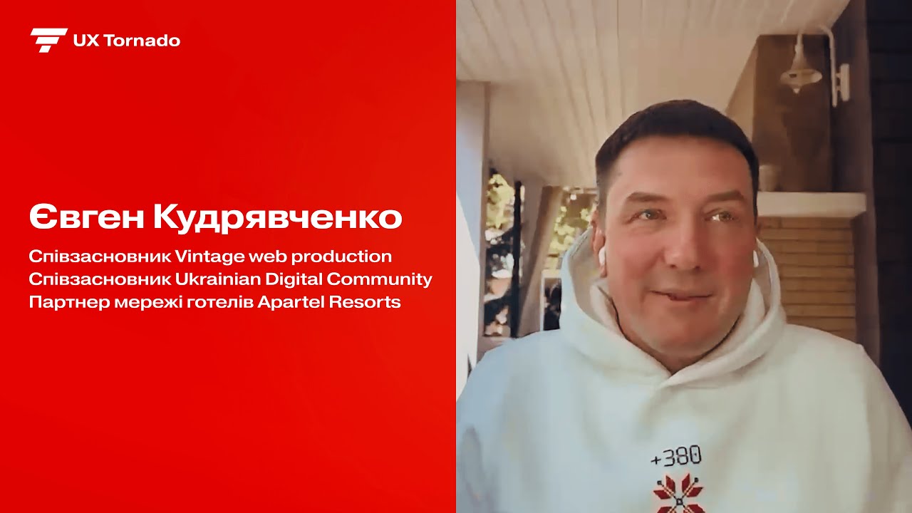 Євген Кудрявченко: як стати мільйонером власнику діджитал-агенції, бізнес-моделі, $200 000 донатів