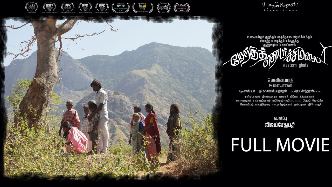 Merku Thodarchi Malai Full Movie | Vijay Sethupathi Productions