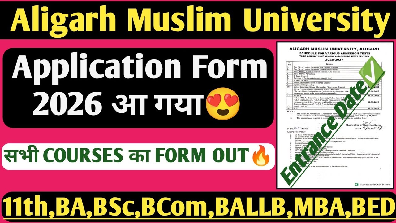 AMU Admission Form 2026 Out|AMU Application Form Open| AMU 11th BA BSc BCom All Courses Admission|