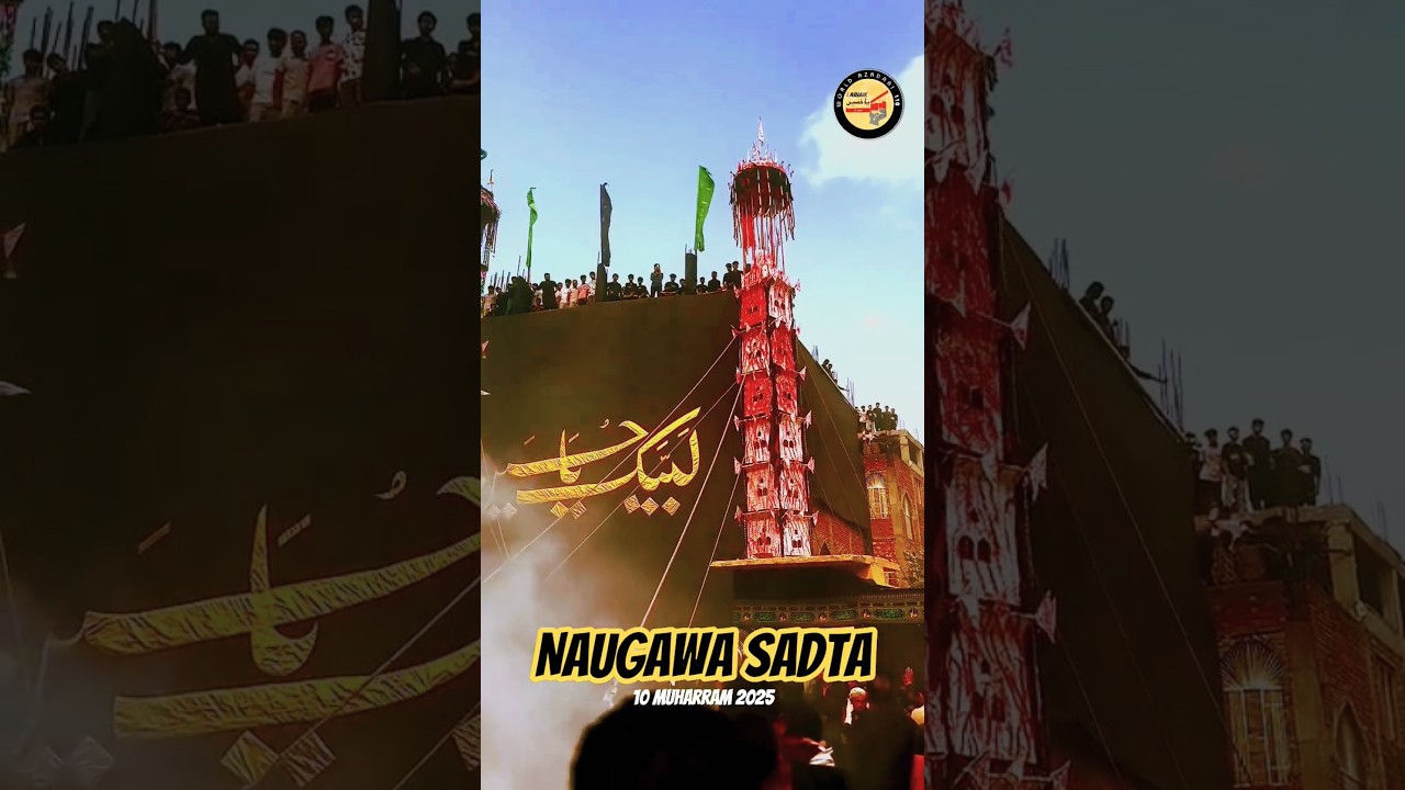 Tazia Naugawa Sadat | 10 Moharram 2025 