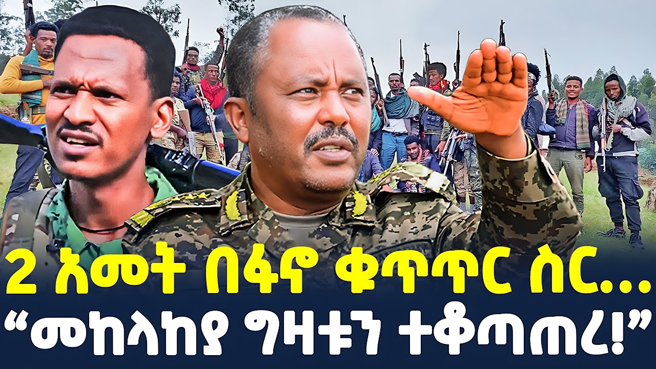 #ethiopia : “ጦርነቱን እናስቀረዋለን!” | @shegertimesmedia