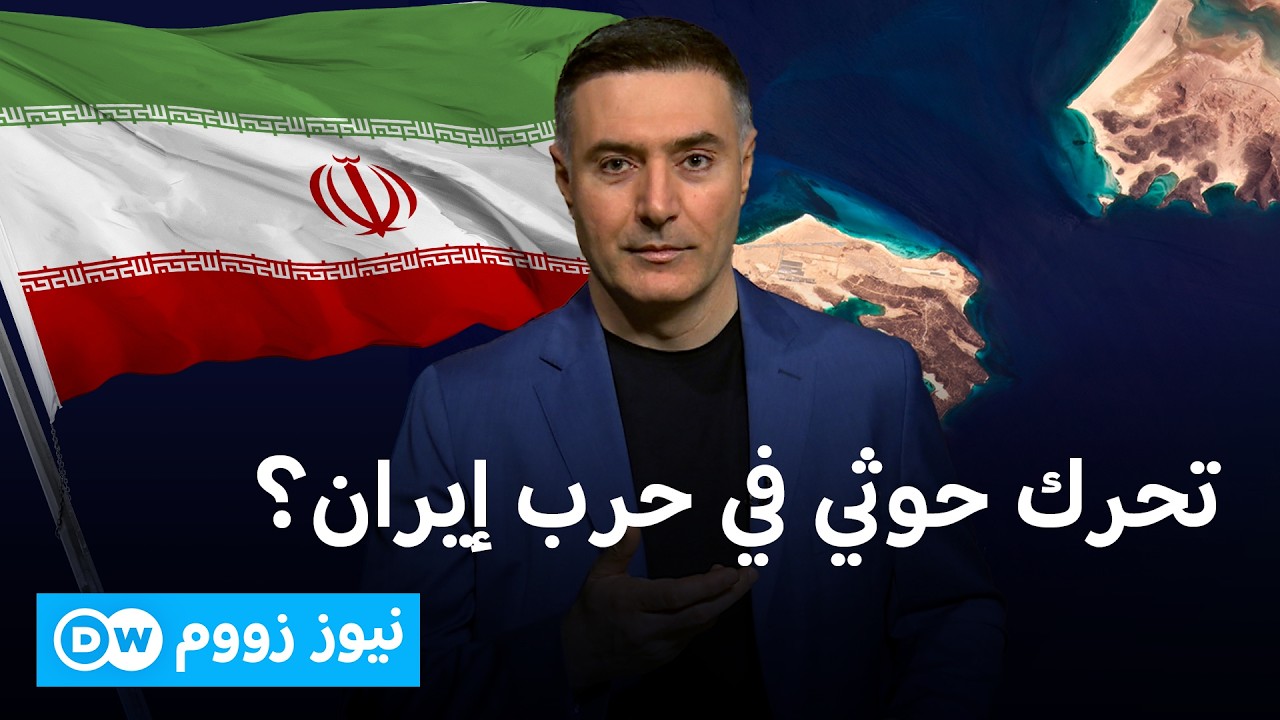 ما عواقب إغلاق باب المندب؟ | نيوز زووم