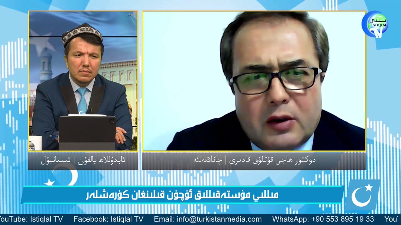 دوكتور ھاجى قۇتلۇق قادىرى: مىللىي مۇستەقىللىق ئۈچۈن قىلىنغان كۈرەشلەر