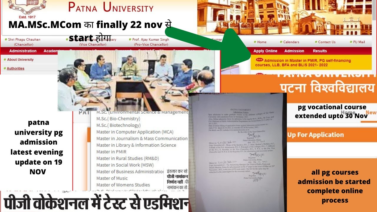 Patna University pg admission 2021 latest update |date |process|application form|ma/m.sc/m.com pu pg