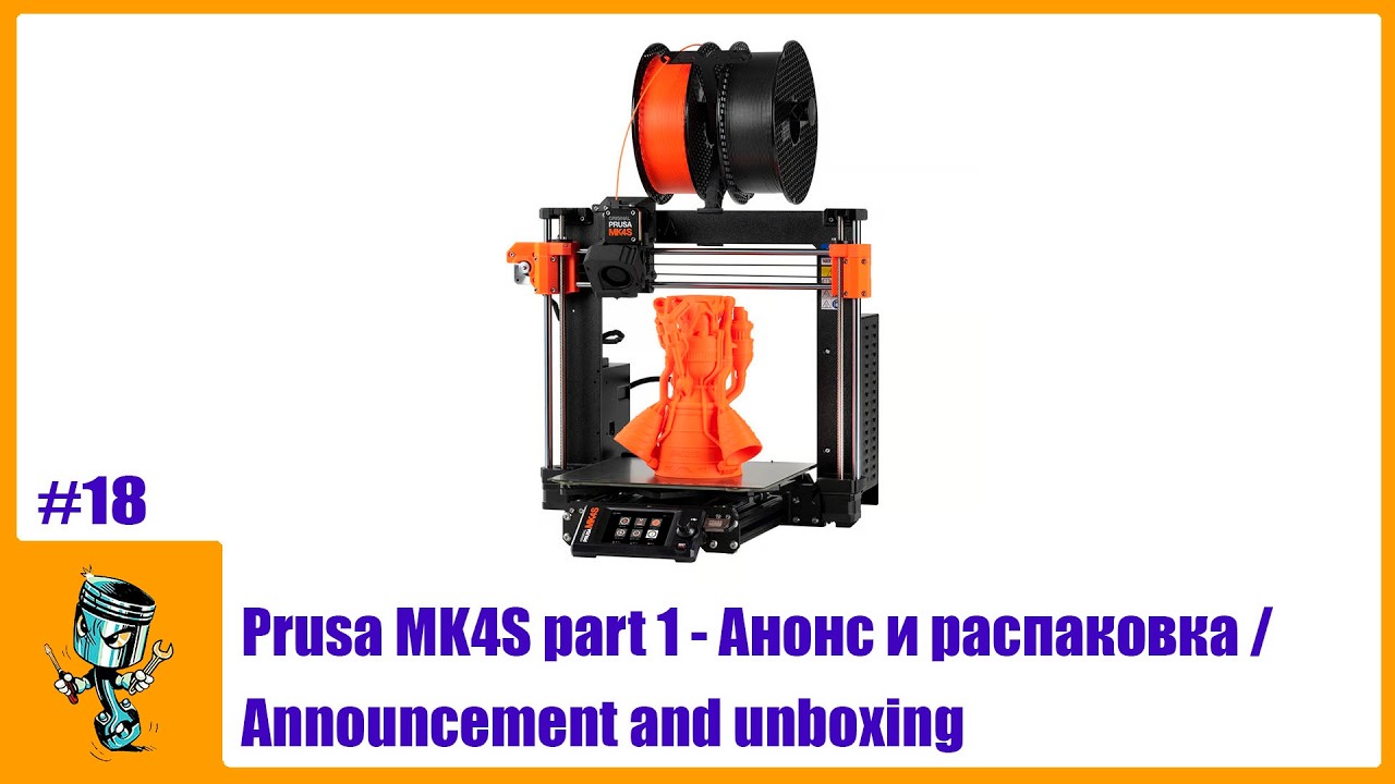 Prusa MK4S   Анонс и распаковка / Announcement and unboxing