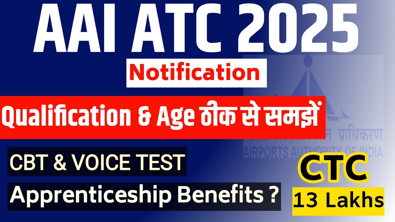 AAI ATC New Vacancy 2025 Out | AAI ATC Vacancy Complete Details  | Bsc/B.tech