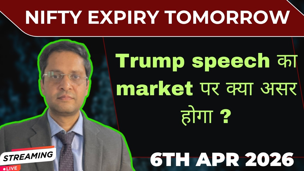 Trump speech impact on market|Nifty expiry tomorrow|US iran ceasefire news impact|Nifty|Globalmarket
