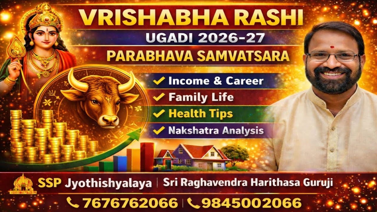 ವೃಷಭ ರಾಶಿ | ಪರಾಭವ ನಾಮ ಸಂವತ್ಸರ ಫಲಾಫಲಗಳು 2026 | ಆರೋಗ್ಯ ಧನ, ಉದ್ಯೋಗ, ಕುಟುಂಬ ಫಲಗಳು | SSP Jyothishyalaya