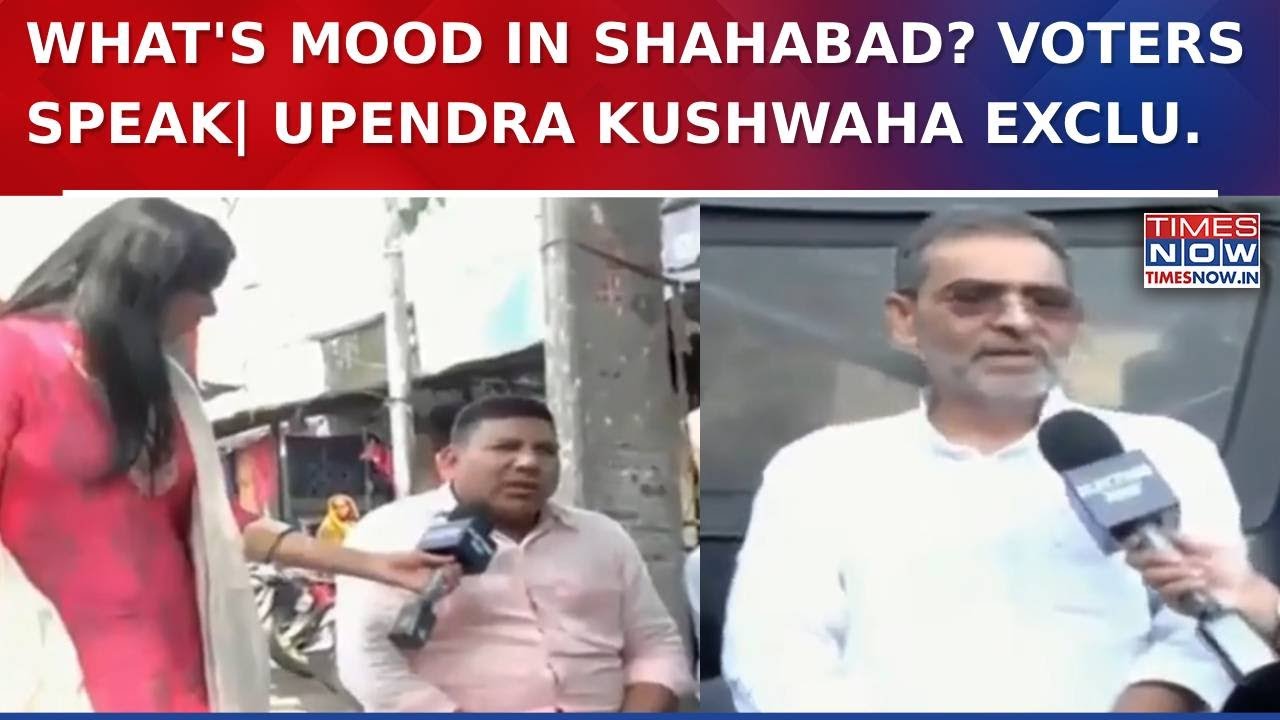 Bihar Elections: What Is Mood In Shahabad Ahead Of Polls? Voters Speaks| Upendra Kushwaha Exclusive