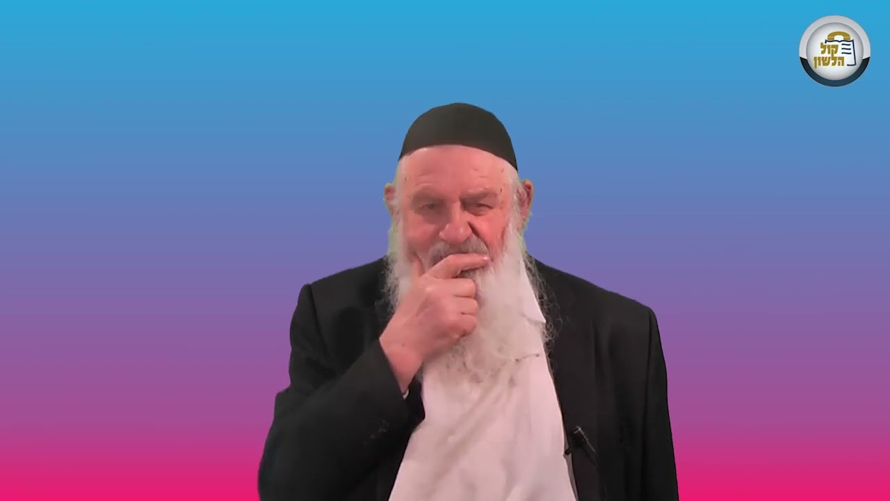הרב אורי זוהר | שבירת הלוחות - ישר כוח ששיברת - פרשת כי תשא