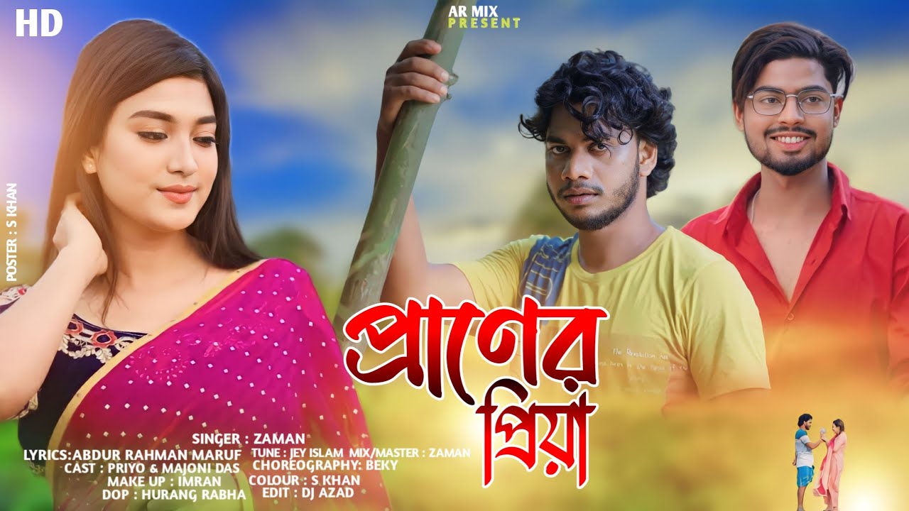 Praner priya || প্রাণের প্রিয়া ❤️‍🔥💔 || Priyo & majoni || Zaman || Official Bengali songs 2023