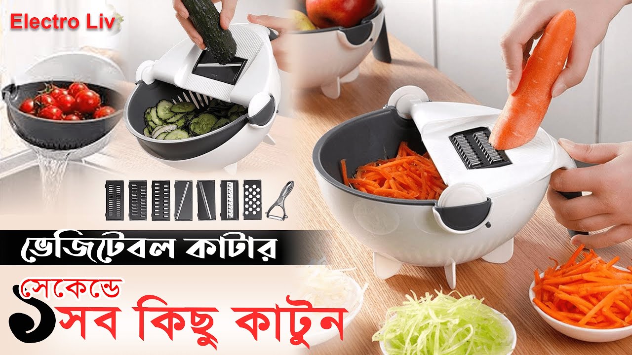 মুহূর্তেই রান্নার সব কিছু কাটুন বটি/ ছুড়ি ছাড়া !  9 in 1vegetable cutter |  vegetable | bd